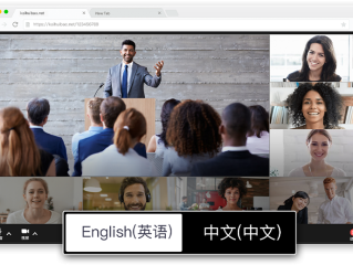 視頻會議系統在公檢法體系內得到了廣泛的應用