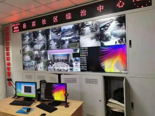 中目云會議打造政府綜合治理智慧融合系統
