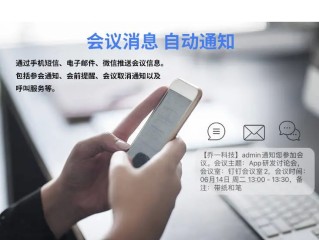 中目云視頻會議:遠程辦公、在線教育的新選擇