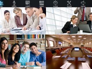 中目云視頻會議賦能企業數字化轉型,幫助企業開好遠程會議