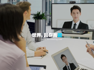 具備4K超高清處理能力的視頻會議平臺MCU900-A