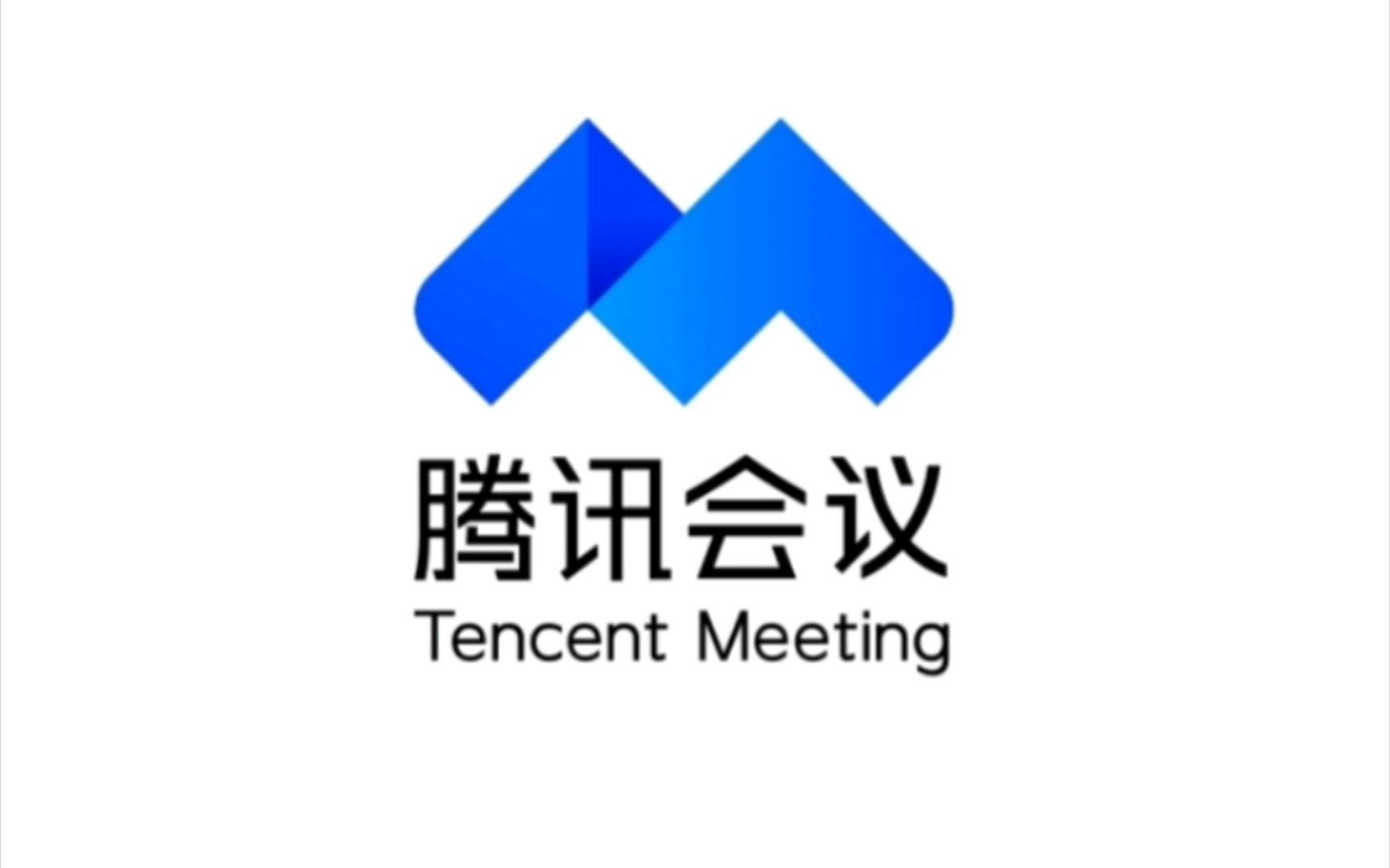 騰訊會議發布騰訊天籟inside3.0，為廠商提供AI音視頻算法解決方案