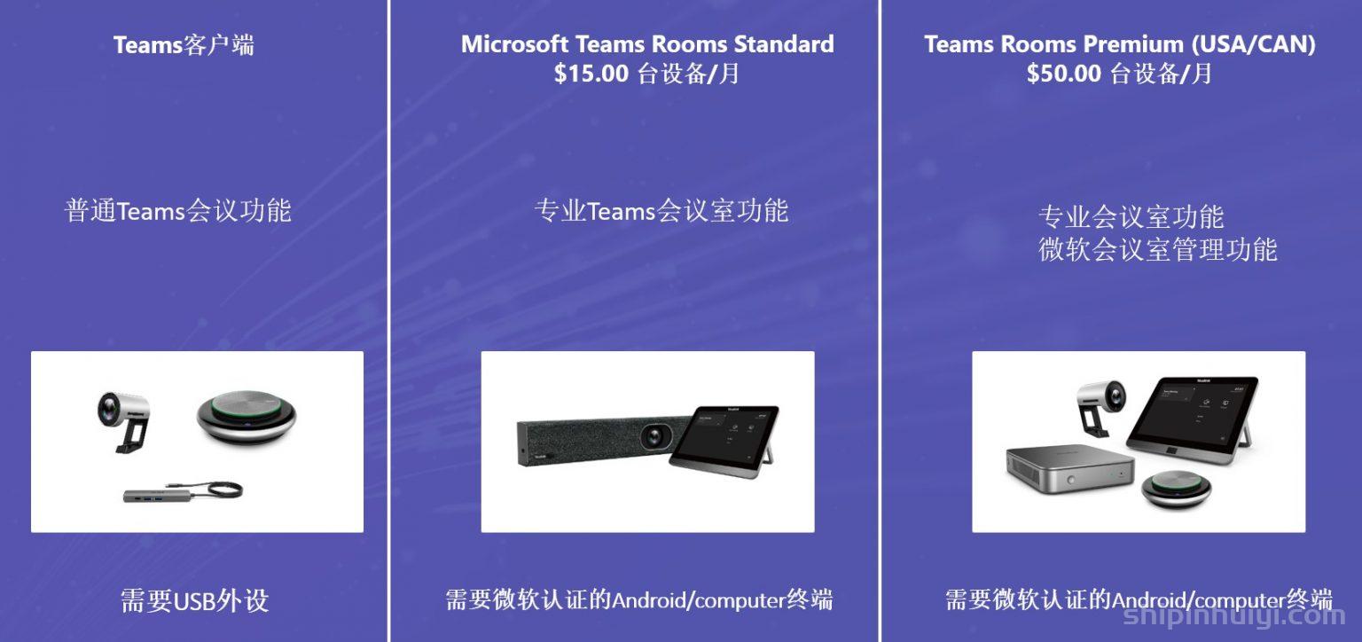 teams-meeting-software-1536x724.jpg teams-meeting-software-1536x724.jpg