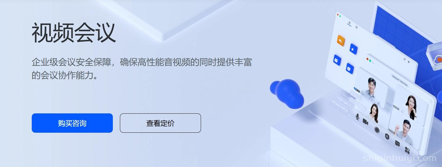 騰訊會議周期性會議取消后如何恢復(fù)？