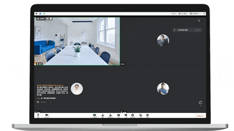 線下辦會難？試試騰訊會議網絡研討會(Webinar)