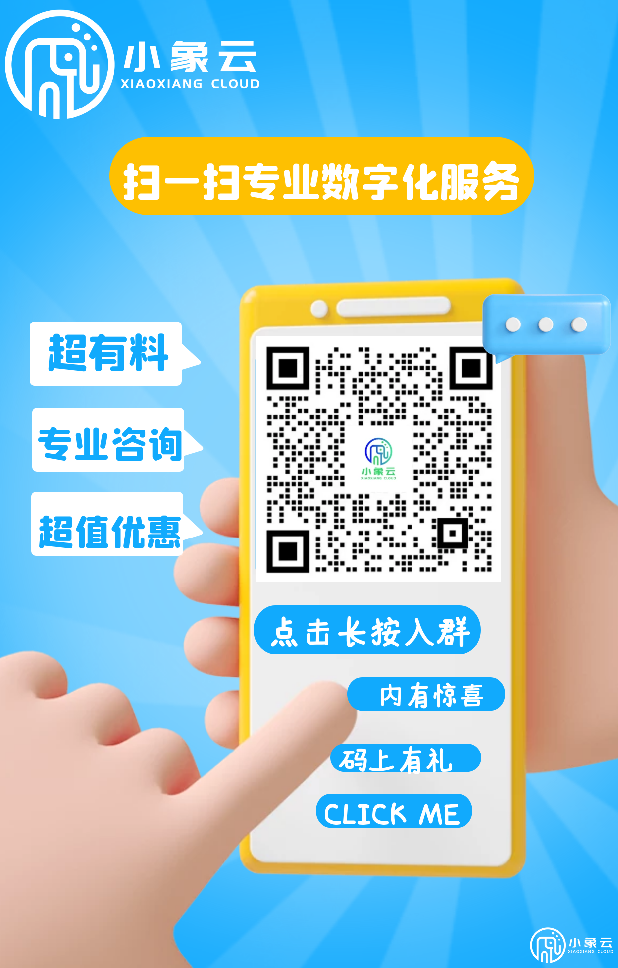 便攜＋智能＋4K 這款捷波朗的視頻會(huì)議攝像頭全做到了！